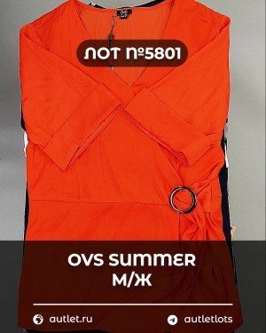 OVS Summer м/ж mix - Сток оптом